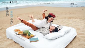 唯一旅拍服务体验与海边最佳拍照姿势全攻略